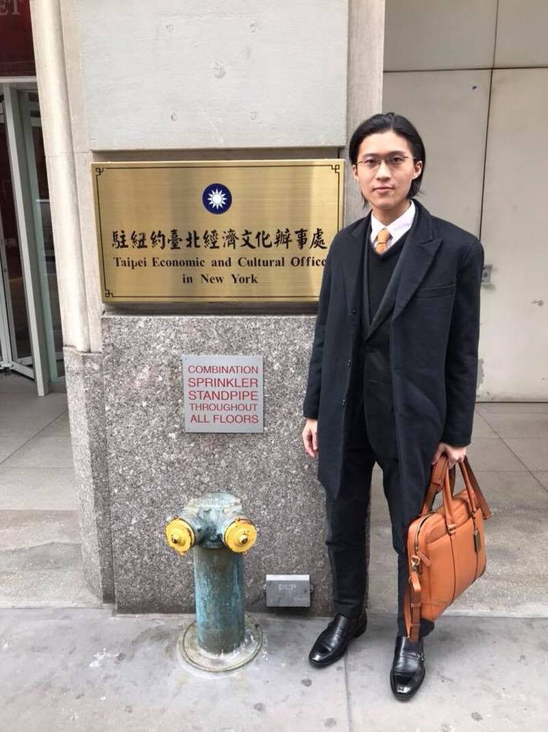 Taipei Economic and Culture Office in New York
| #EugeneYip