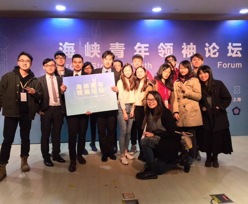 Fudan University (Shanghai)
Delegates in Forum | NTNUMUN 9th
#NTNUMUN #NTNU